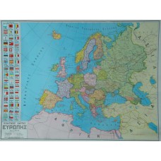 Χάρτης Ευρώπης Πολιτικός Μαθητικός